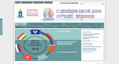 Desktop Screenshot of cultura-yamala.ru